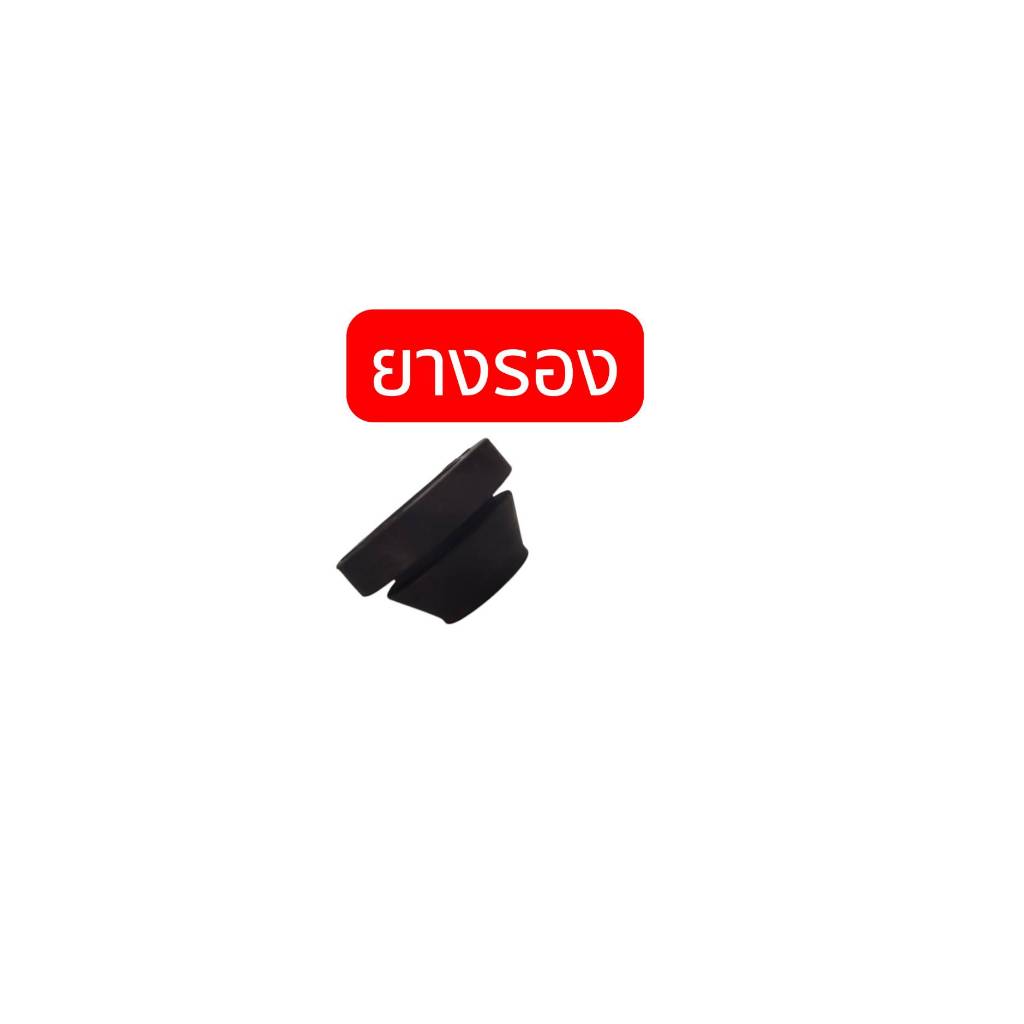 ยางรอง ฝาครอบเครื่อง แท้ นิสสันนาวาร่า D40 และ ชิลฟี่  16557AL500