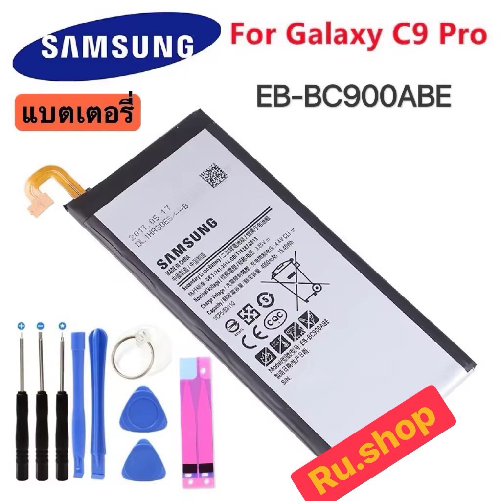 แบตเตอรี่ Samsung Galaxy C9 Pro SM-C9000 C9008 C900F C900Y Battery EB-BC900ABE 4000mAh แบต Samsung C
