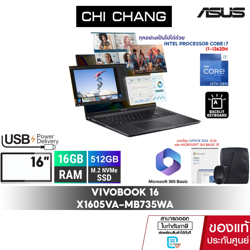 [สินค้าขายดี]เอซุส วีโวบุ๊ค ASUS VIVOBOOK 16 X1605VA-MB735WA/I7-13620H/RAM16GB/SSD512GB/OFFICE 2024