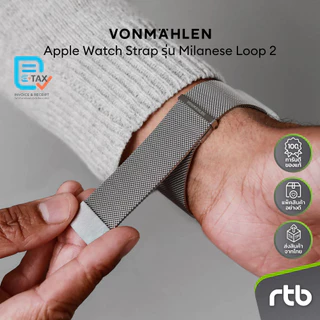 VONMAHLEN Milanese Loop 2 สายสำหรับ Apple Watch (40/41/42mm - 44/45/46/49mm) by RTB