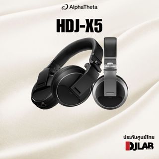Pioneer DJ HDJ-X5-K / HDJ-X5-S  หูฟัง Over ear รุ่นเริ่มต้น …