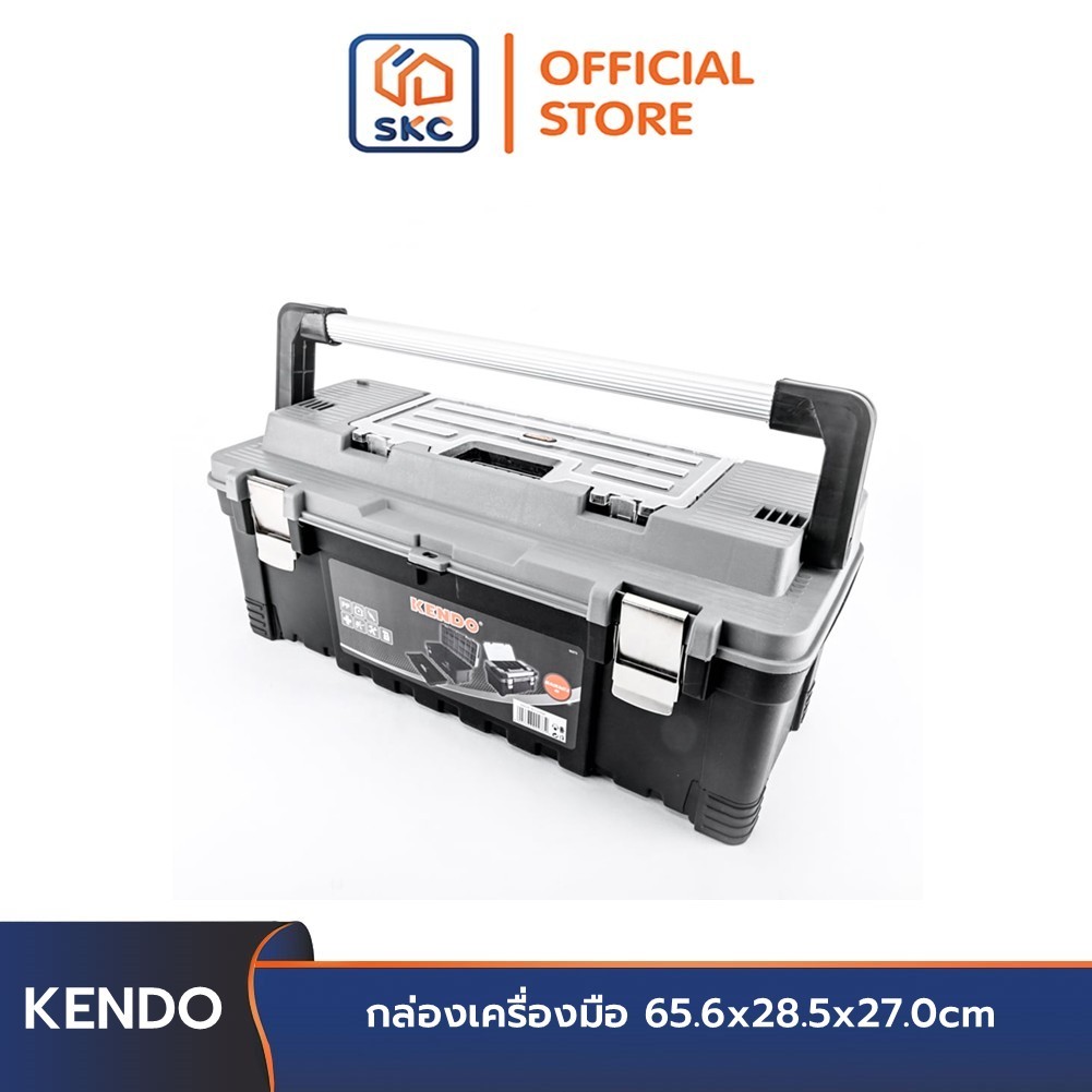 KENDO 90273 กล่องเครื่องมือ 65.6x28.5x27.0cm| SKC OFFICIAL