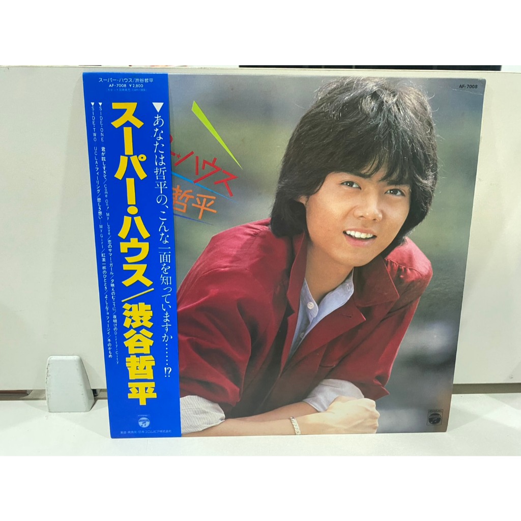 1LPVinyl Records แผ่นเสียงไวนิล Teppei Shibuya Super House (J8C162)