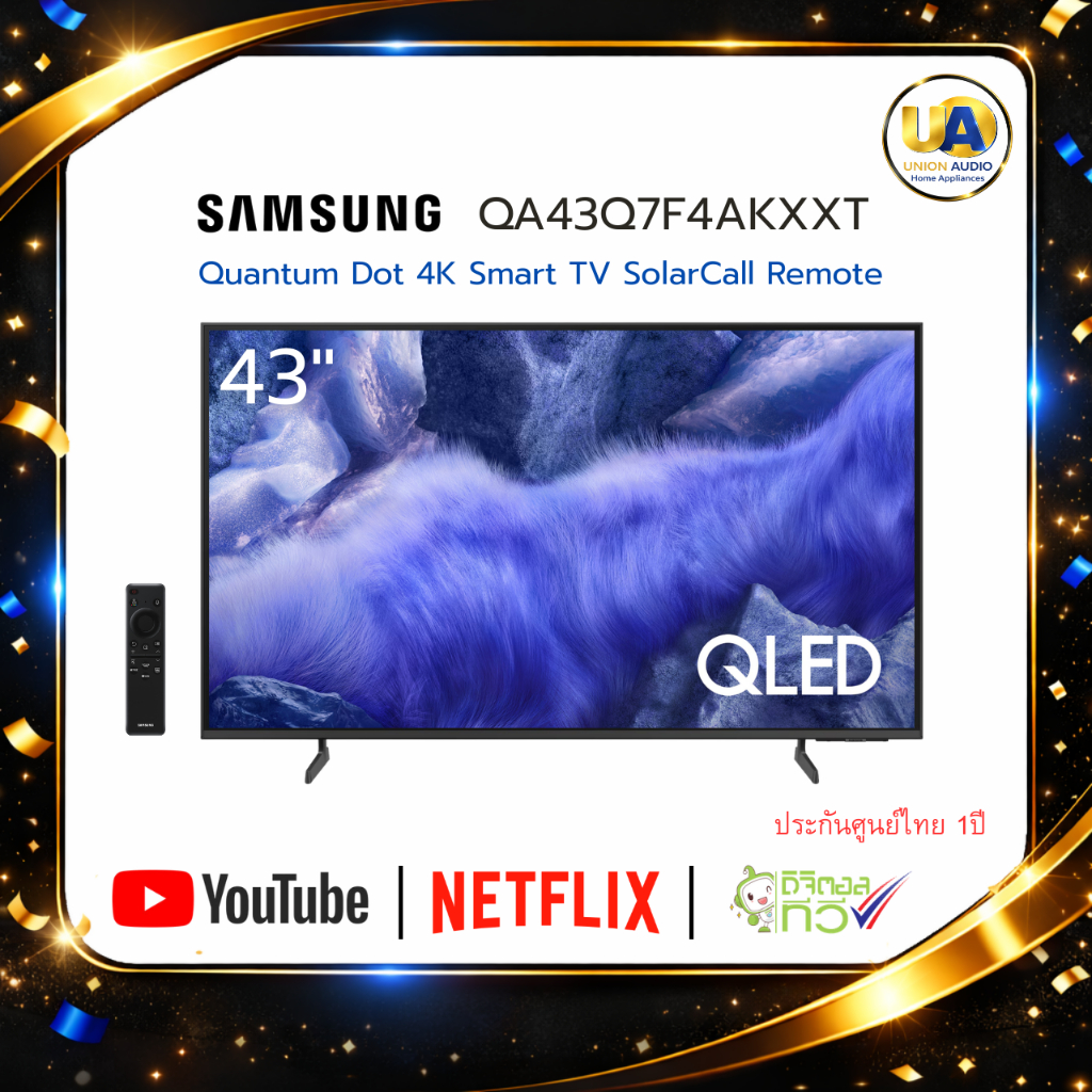 SAMSUNG QLED TV 43นิ้ว รุ่น QA43Q7F4AKXXT 4K Vision AI [กทม.และปริมณฑลจัดส่งพร้อมติดตั้งฟรี] 43Q7F