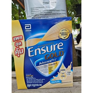 Ensure Gold Advance Pro (เอนชัวร์ โกลด์ แอดวานซ์โปร) กลิ่นธั…