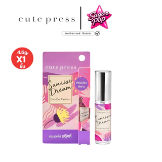 Cute Press Eau De Parfum 4.5ml