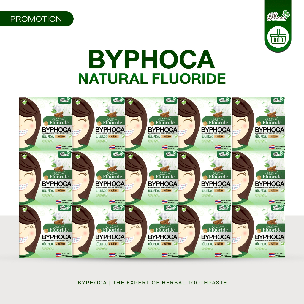 BYPHOCAยาสีฟันบายโภคาสีเขียว 25 ตลับ