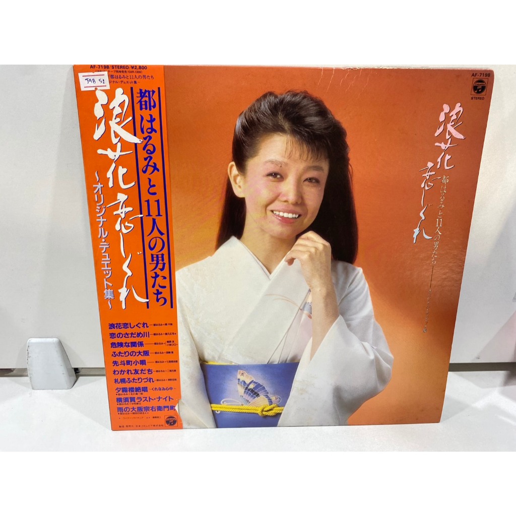 1LPVinyl Records แผ่นเสียงไวนิล Discography: Vinyl, CDs, & More | Discogs  (J8C187)