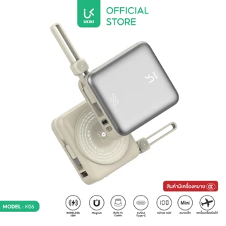 [CCC] UKIKI Powerbank 3in1 10000mAh ชาร์จเร็ว PD22.5W Wireless Charge พาวเวอร์แบงค์ แบตสำรอง K06