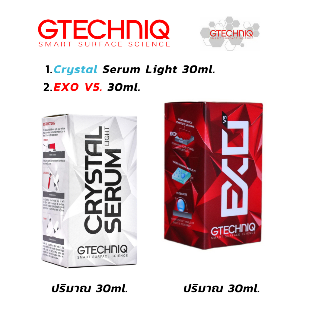 น้ำยาเคลือบเซรามิกแท้ รุ่นใหม่ล่าสุด Crystal Serum Light CSL + Gtechniq EXO V5 มีให้เลือก 2 ขนาด