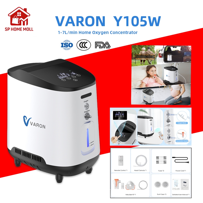 VARON Y-105W Home Oxygen Concentrator 1-7L/min  เครื่องผลิตออกซิเจน 7 ลิตร สําหรับบ้าน รถยนต์