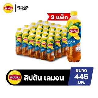 [จัดส่งเฉพาะกทม. ปริมณฑล][ขายยกลังx3][แพ็ก24] ลิปตัน เลมอน ข…