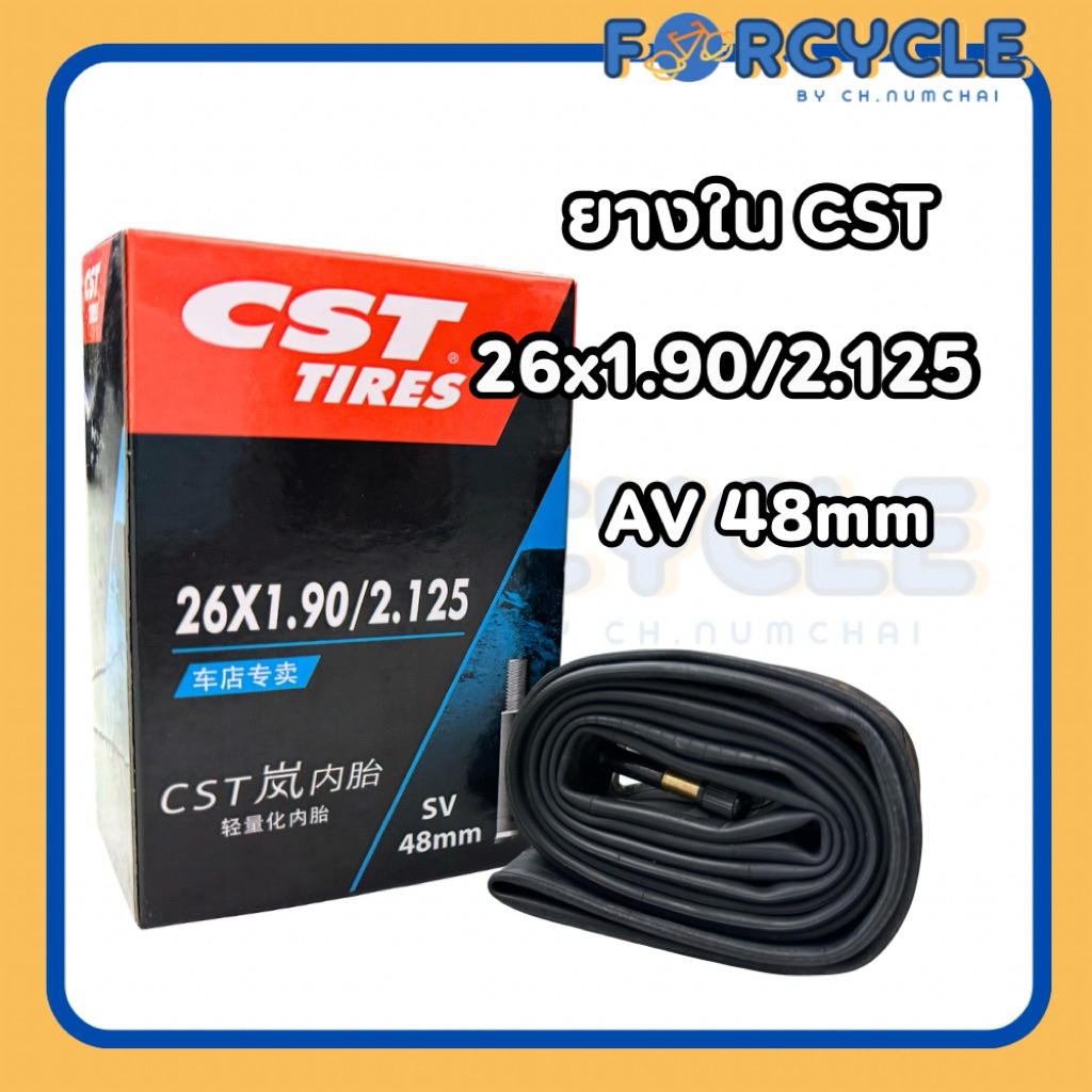 ยางในเสือภูเขา ขนาด26x1.90/2.125 AV48mm ยี่ห้อ CST