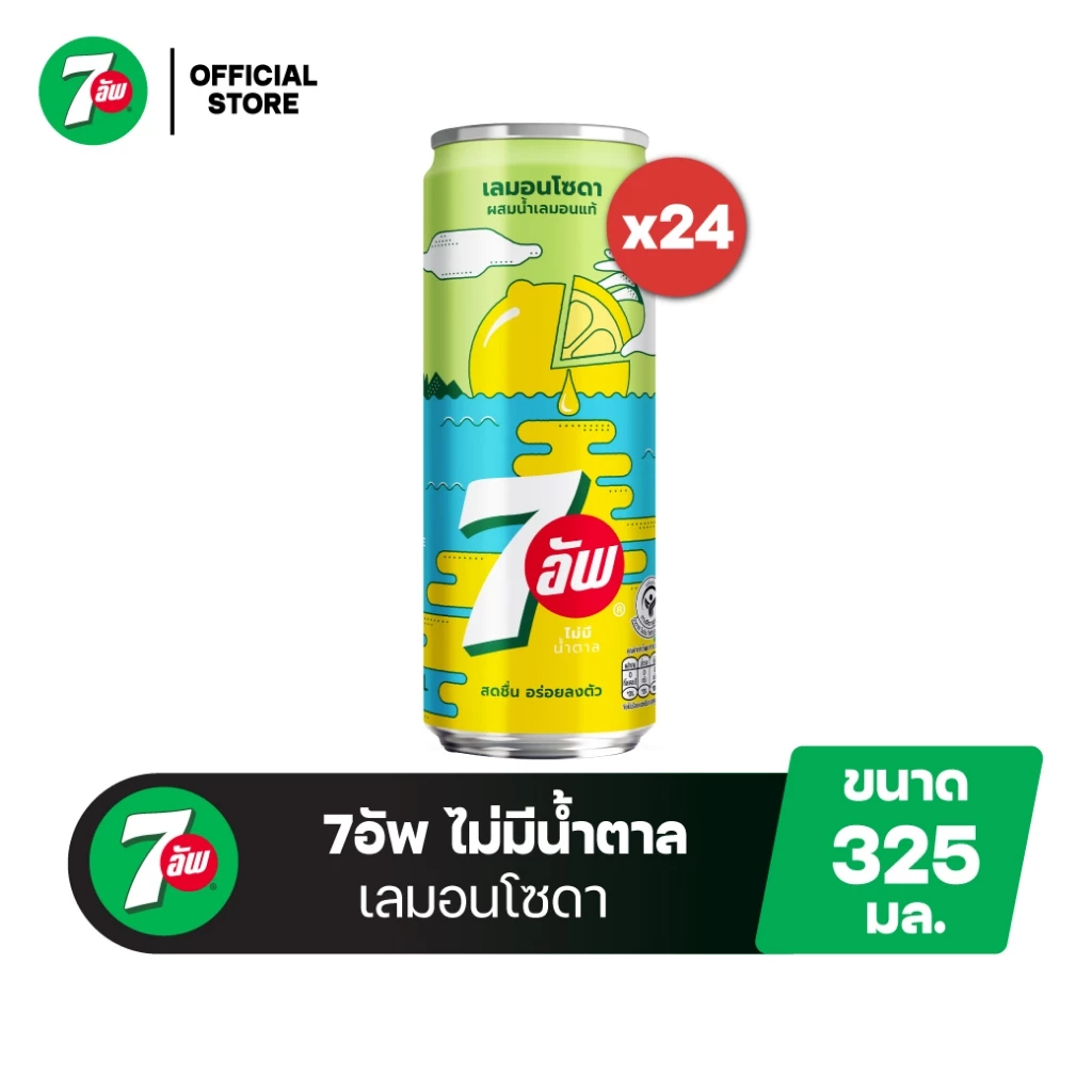 [จัดส่งทั่วประเทศ] [แพ็ก24] เซเว่น-อัพ เลมอนโซดา ไม่มีน้ำตาล น้ำอัดลม กระป๋อง 325มล. 7UP Lemon Soda No Sugar Soft Drink