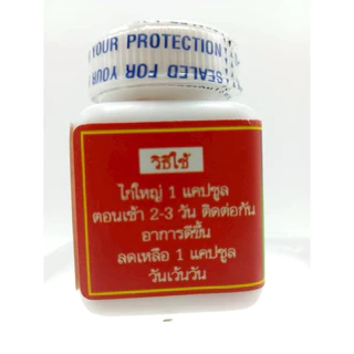 สำหรับไก่ชน หวัดหน้าบวมขี้ขาวขี้เขียว