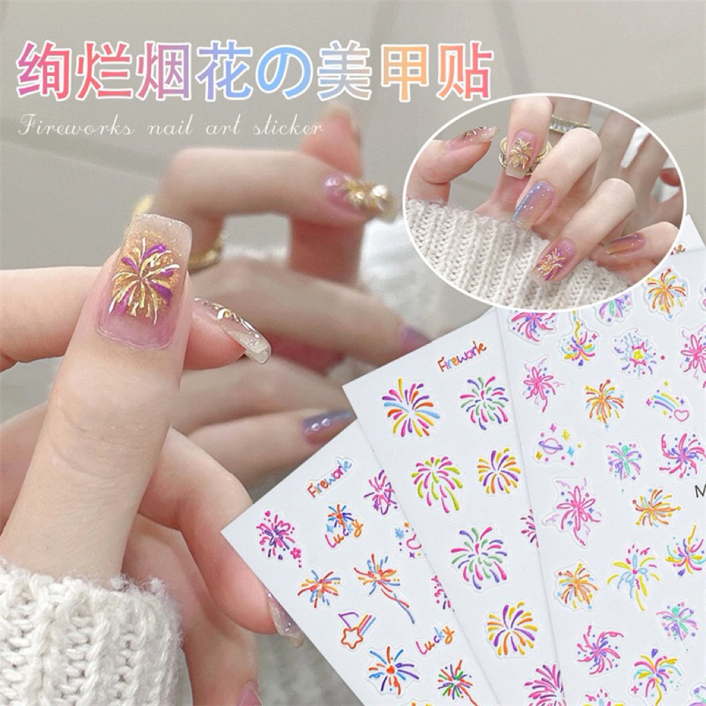 สติกเกอร์ดอกไม้ประกาย ตกแต่งหน้าเล็บ สินค้าพร้อมส่ง