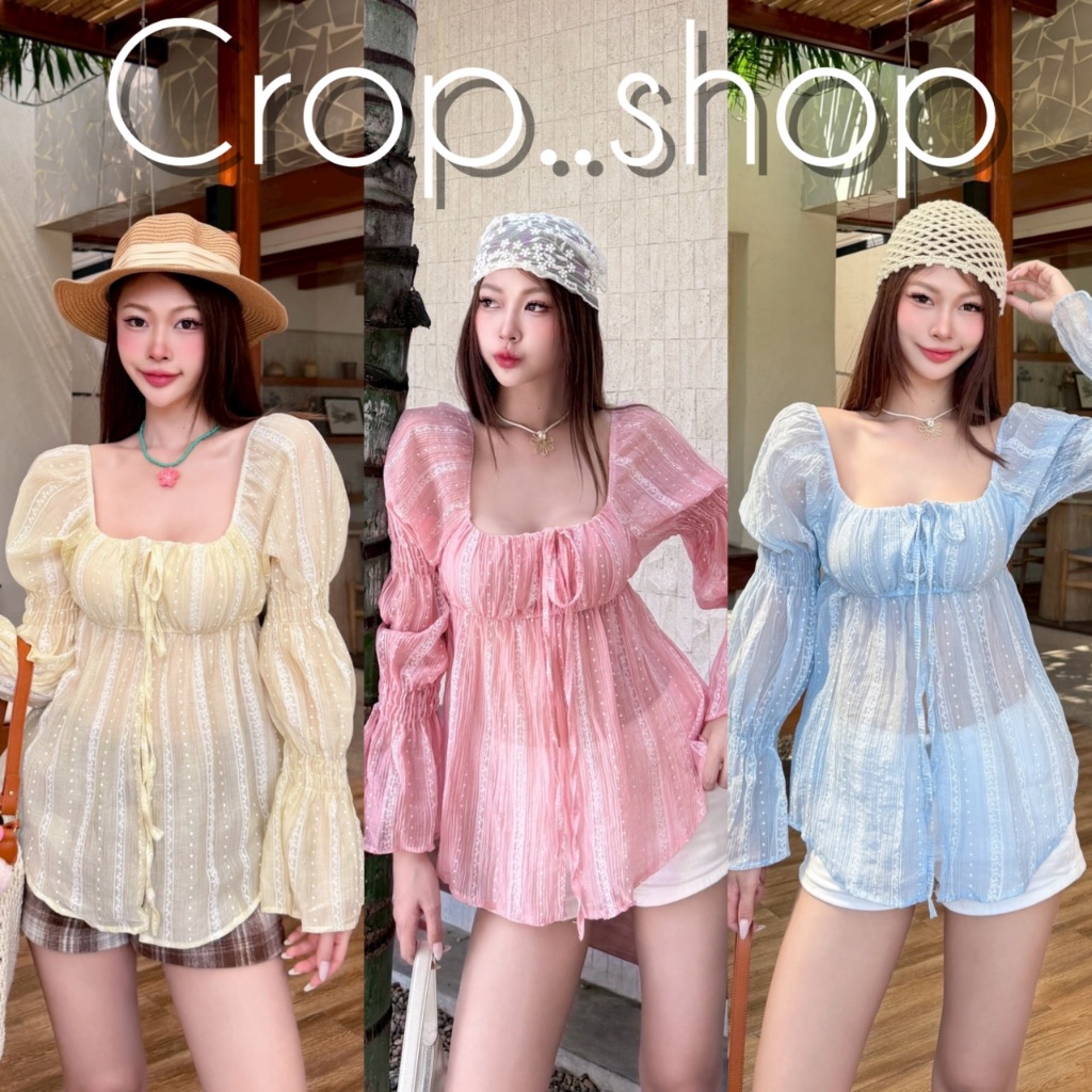 crop..shop เสื้อเเขนตุ๊กตา เเขนยาวผ่าหน้าลายสวย มีซับด้านหน้า สีสดใสหลากหลาย ผ่าช่วงหน้า งานดีมากจ้า