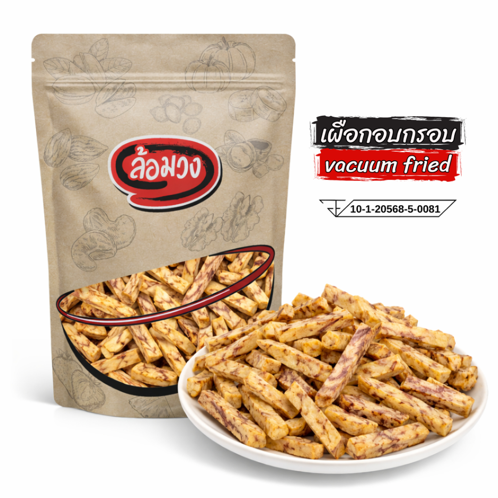 เผือกอบกรอบ (Crispy Taro) by ล้อมวง เผือกกรอบ เผือกทอด ผักอบกรอบ ขนม