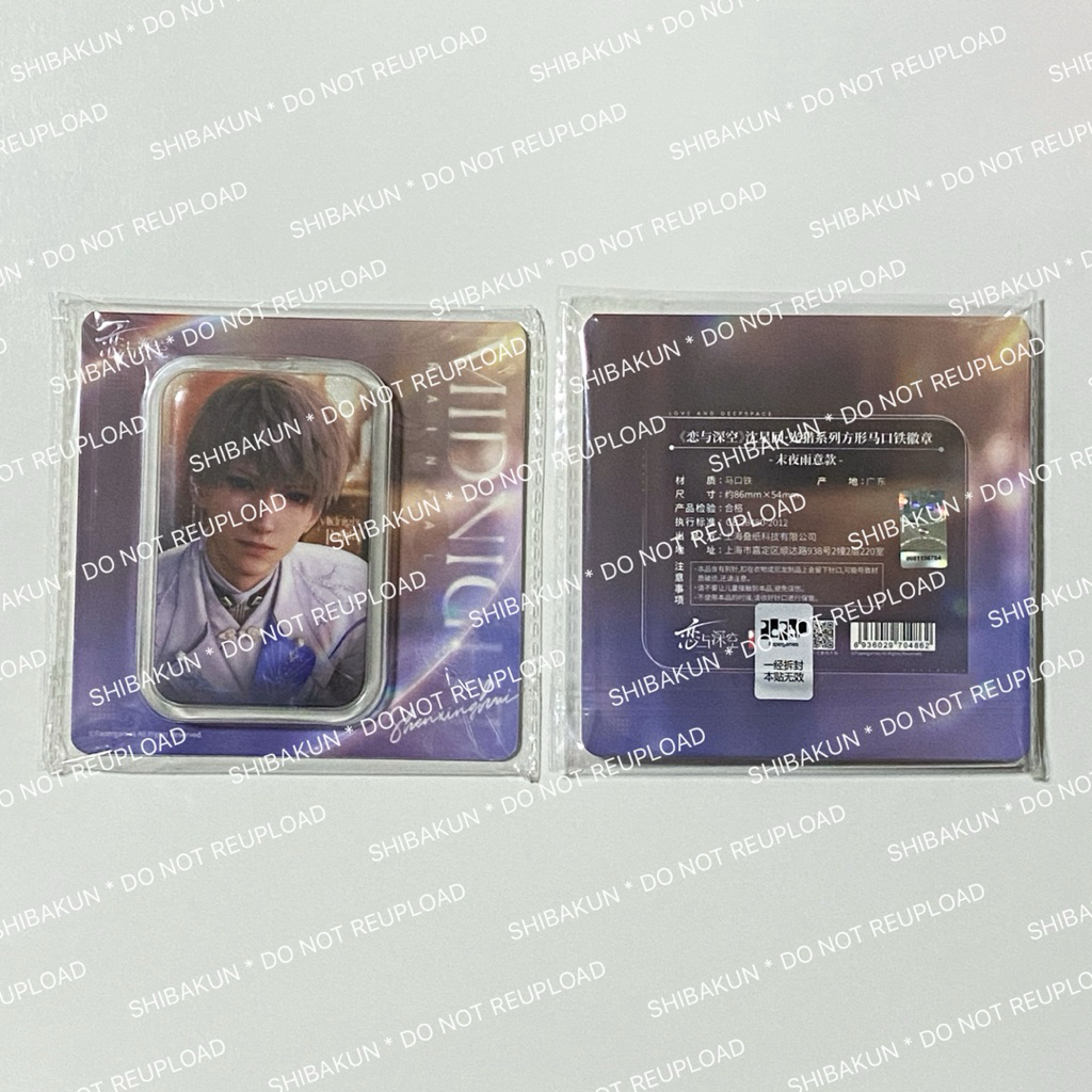 พร้อมส่ง Love and deepspace อฟช เข็มกลัด xavier
