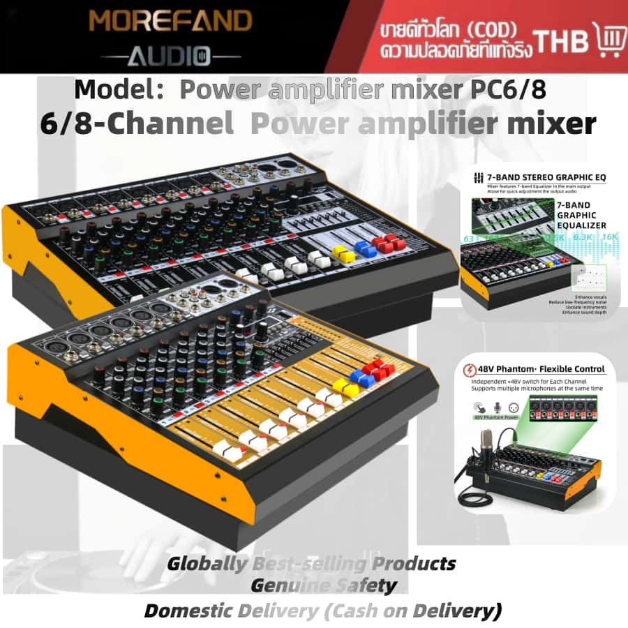 MOREFAND Power amplifier Audio mixer PC6/8 เพาเวอร์มิกเซอร์ 99DSP/4ช่อง: อีควอไลเซอร์หลัก 7 แบนด์/บลูทูธ/USB/48v