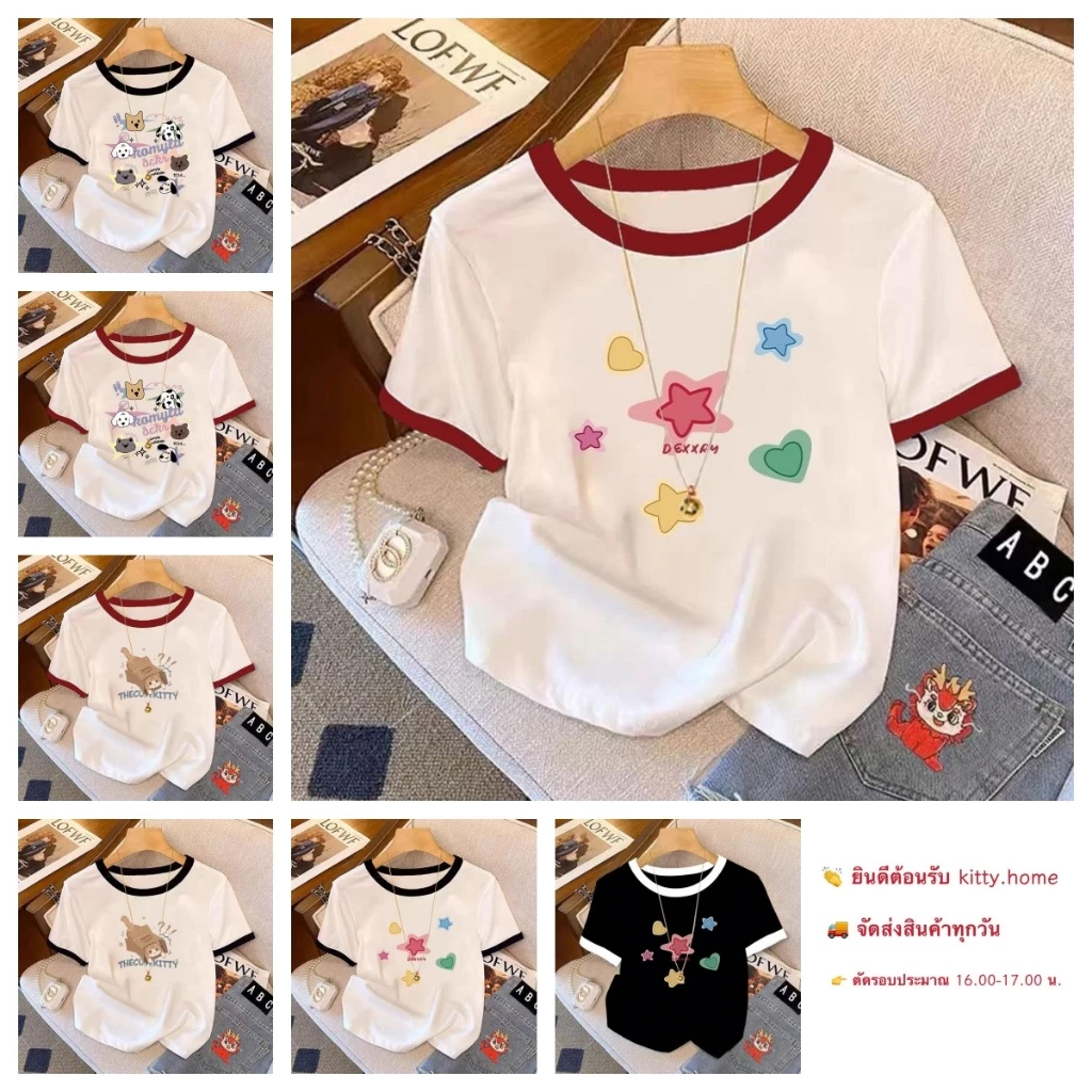✨ส่งไวจากไทย✨เสื้อยืดแขนสั้นตัดต่อ แบบครอป เสื้อครอป เสื้อยืดผู้หญิง แขนสั้น เสื้อยืด แฟชั่นเกาหลี ใส่สบาย เสื้อยืดคอกลม