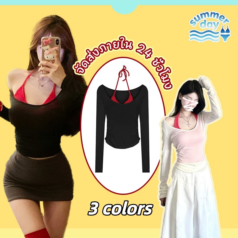 Summer Day🏖️🏖️แขนยาว covers ชุดสองชิ้น สไตล์หวานๆ tops มีสีต่างๆให้เลือก แฟชั่น อเนกประสงค์ ส่งไวจากไทย