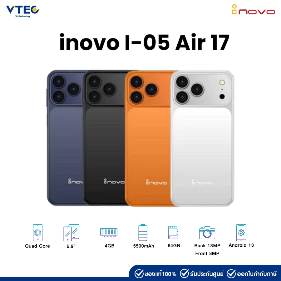INOVO I-05 AIR 17| Quad Core | 6.9" | 4 GB | 64 GB | Android 13