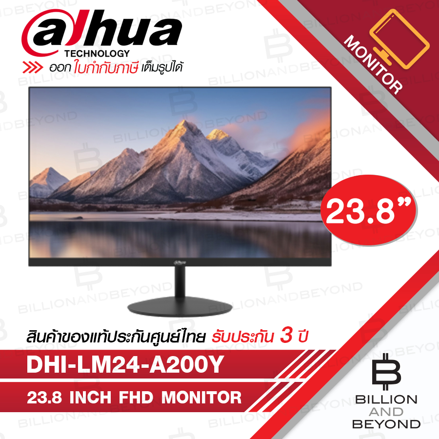 DAHUA DHI-LM24-A200Y จอมอนิเตอร์ 23.8 inch FHD Monitor BY BILLION AND BEYOND SHOP