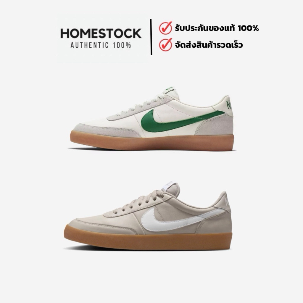 พร้อมส่ง‼️ Nike Killshot 2 Leather ของแท้100%