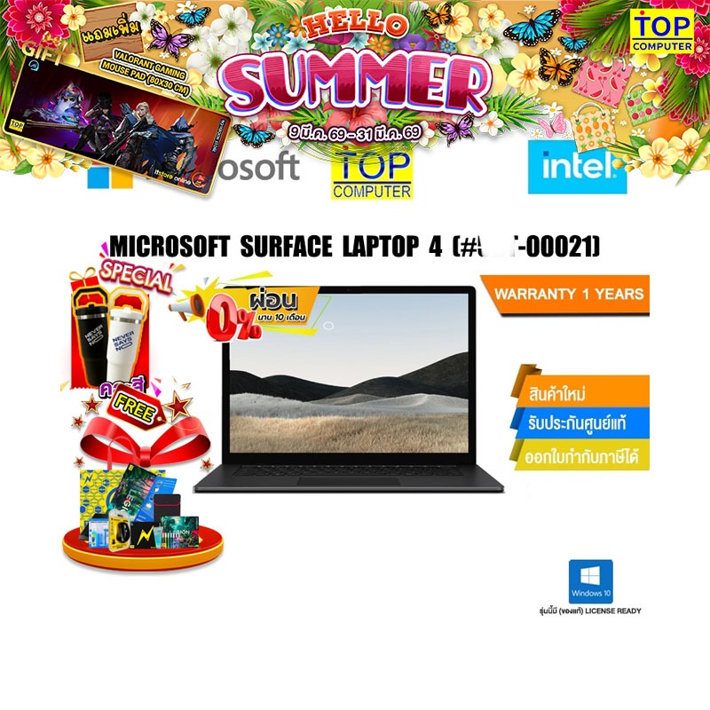 [ผ่อน 0% 10ด.]MICROSOFT SURFACE LAPTOP 4(#5BT-00021)/i5-1145G7/ประกัน 1 Year