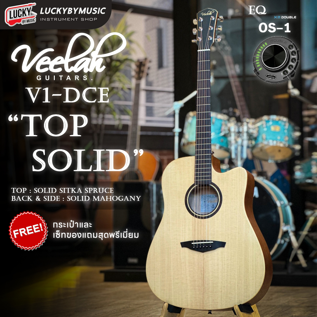 [โค้ดลด1000-📸] กีต้าร์โปร่ง - ไฟฟ้า Veelah V1-DCE / V1-OMCE ไม้หน้าแท้ ฟรี กระเป๋าบุหนาของแท้ +  ปิ๊ก2อัน +สายแจ็ค