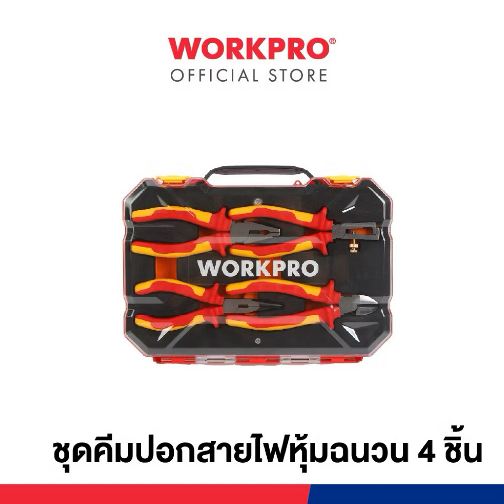 WORKPRO ชุดคีมตัด ปอกสายไฟ หุ้มฉนวน 4 ชิ้น รุ่น WP204703