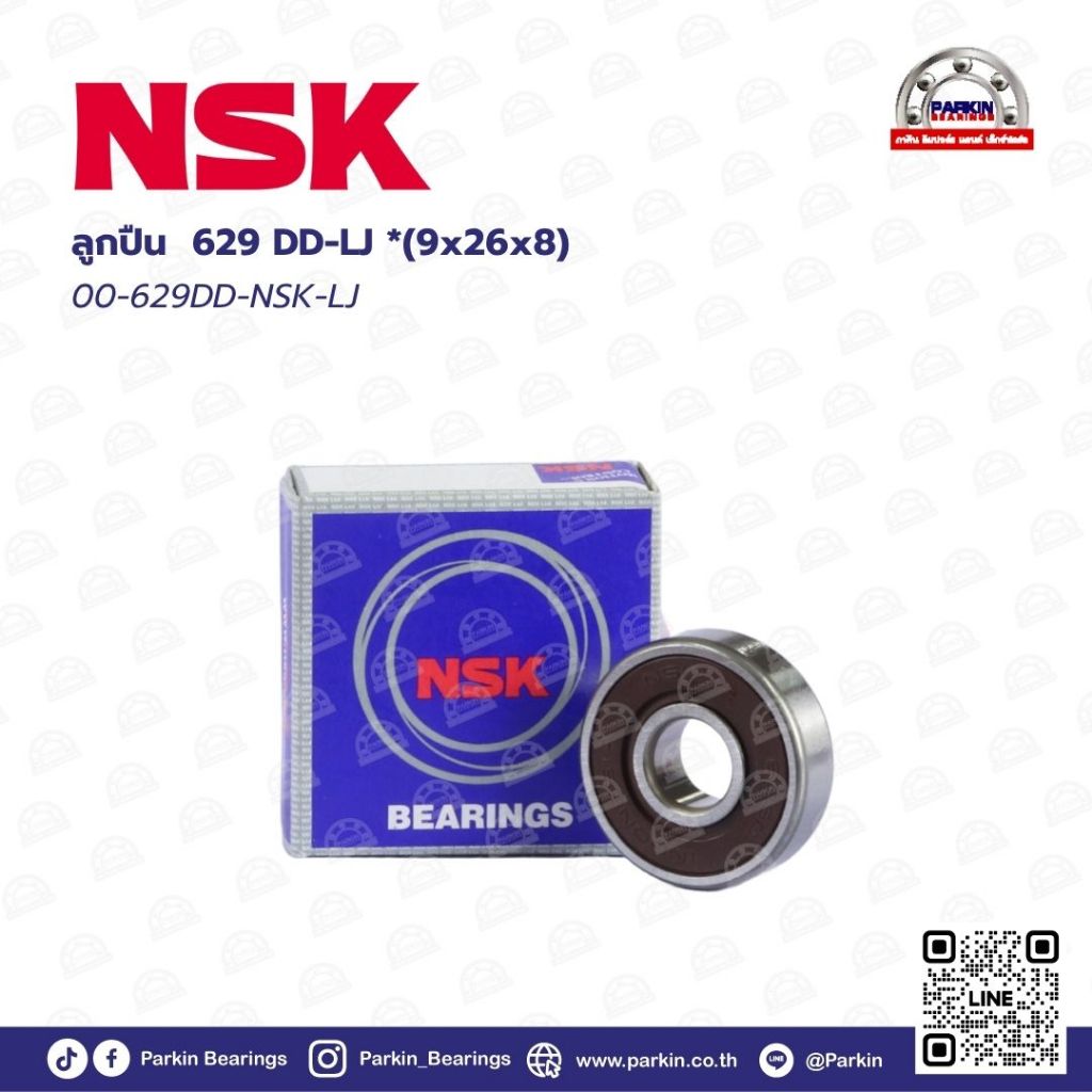 00-629DD-NSK-LJ (629-A-4DDMC3E-J) ตลับลูกปืนจิ๋ว Miniture Size Bearing NSK แท้100%