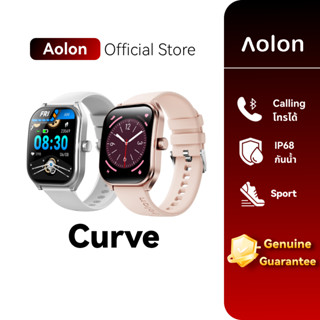 Aolon Curve 2.01 นิ้ว สมาร์ทวอทช์ นาฬิกาจอโค้ง นาฬิกาวิ่ง นา…