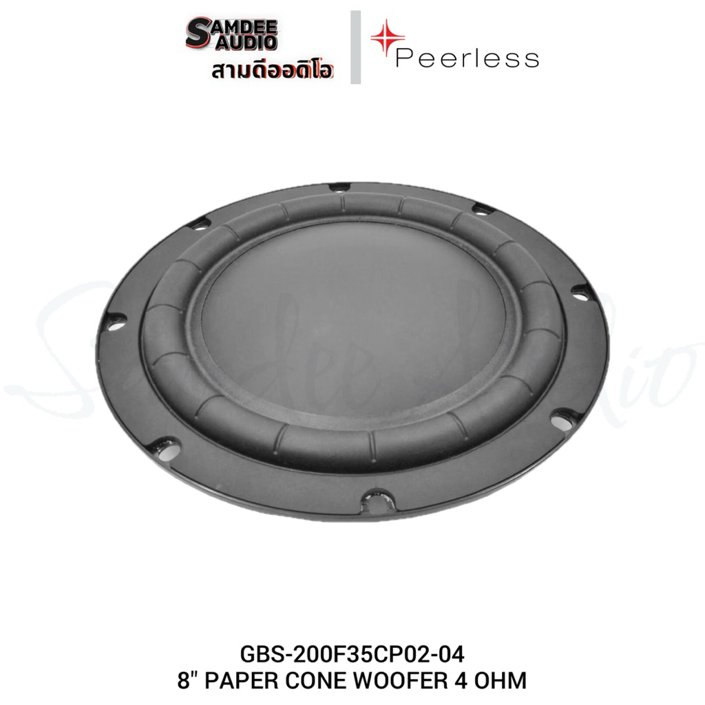 ราคาต่อ1ตัว/Peerless by Tymphany GBS-200F35CP02-04 8" Paper Cone Woofer 4 Ohm