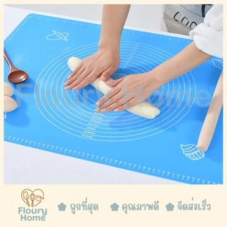 Floury Home ☁️ สินค้าจากกทม.☁️ แผ่นรองนวดซิลิโคน มี 3 ขนาด 26*29 cm / 50*40 cm / 65*45 cm รองนวด