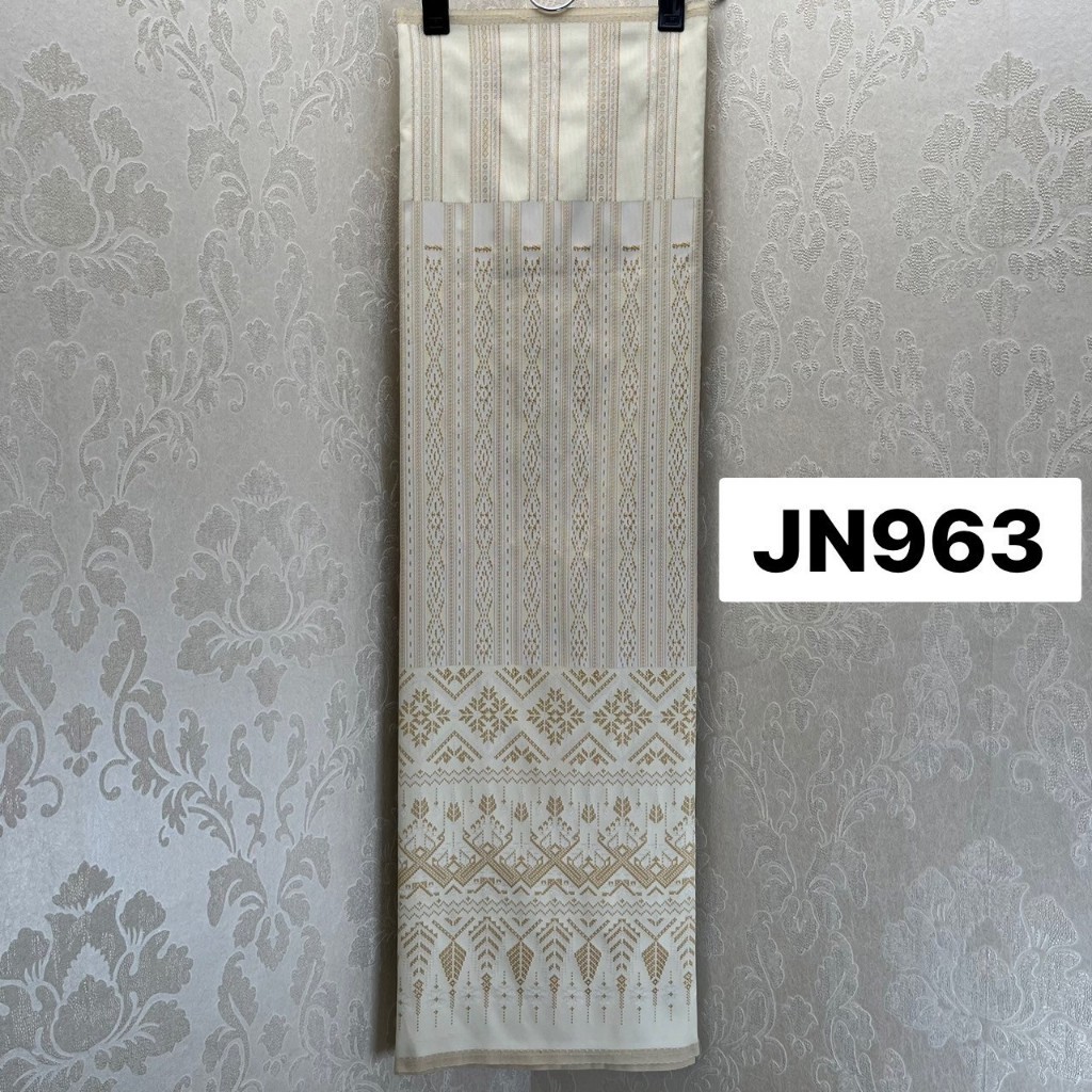 JN963 ผ้าไหมแกมฝ้าย ทอลาย ไหมเชียงขวัญ สีงาครีม ขนาด 2 หลา