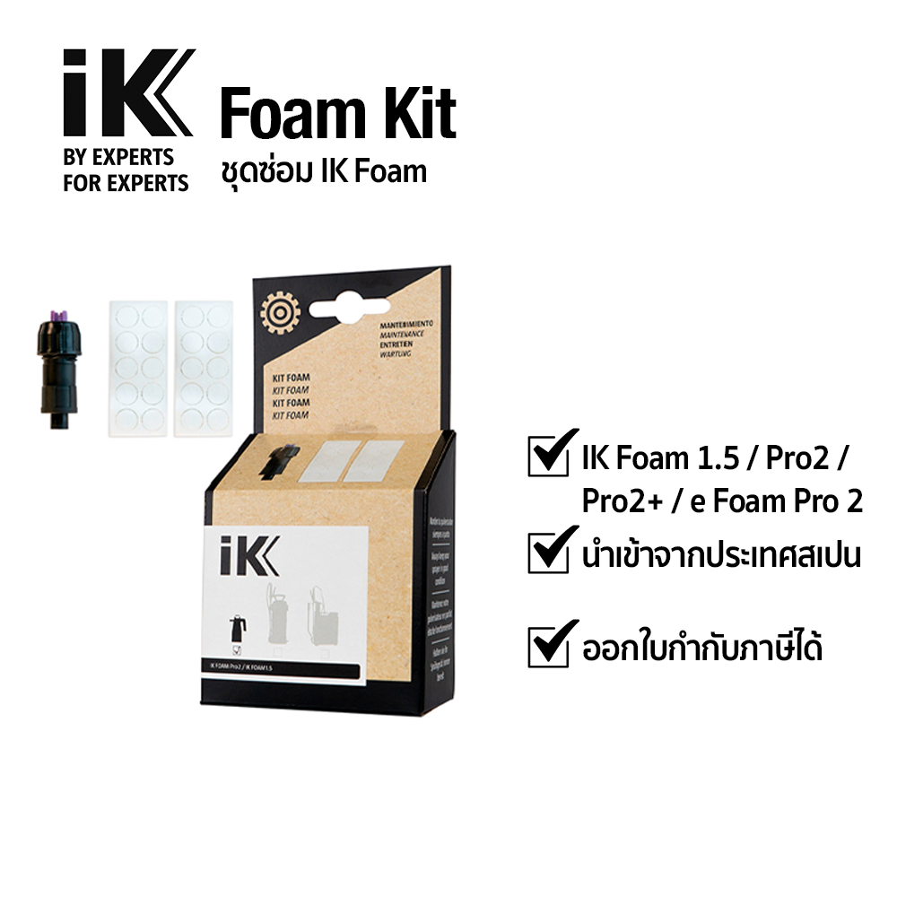 IK FOAM kit ชุดซ่อม IK FOAM 1.5 / Pro2 / Pro2+ / e Foam Pro 2 รหัส 81676800
