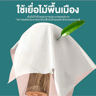 (21ห่อ) ทิชชูเช็ดหน้า ไร้ฝุ่น ไม่เป็นขุย หนานุ่ม5ชั้น เกรดGB/T20808 เช็ดหน้า ห่อใหญ่ พร้อมส่ง
