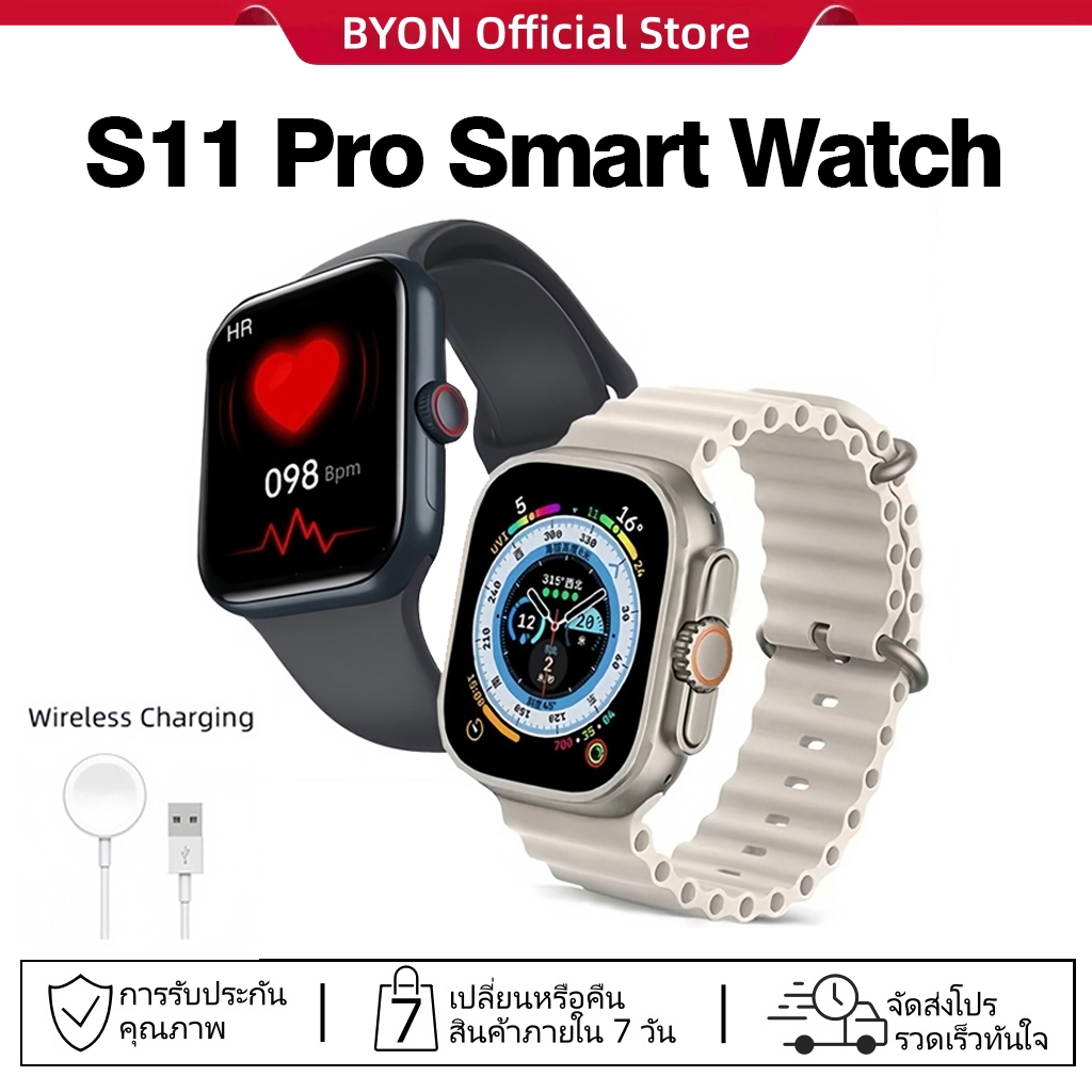 S11 PRO smart watch สมาร์ทวอทช์ 1.9 จอใหญ่ นาฬิกาจอโค้ง นาฬิกาวิ่ง โทรได้ นาฬิกาสุขภาพ รองรับภาษาไทย