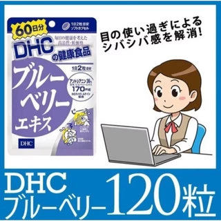 [แท้จากญี่ปุ่น]DHC Zinc ซิงค์ สังกะสี ลดการเกิดสิว เพิ่มภูมิคุ้มกัน บำรุงสุขภาพ