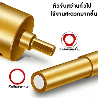 โฮลซอกระเบื้อง6-50mmดอกสว่าน ไม่ต้องเติมน้ำ เจาะหินแกรนิต ดอกโฮลซอเจาะ ดอกเจาะกระจก เซรามิค โฮลซอหัวเพชร เจาะหินอ่อน