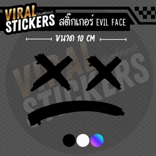 สติ๊กเกอร์ Evil Face ลอกไม่ทิ้งคราบ