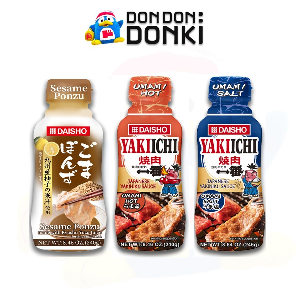 ซอสสำหรับปิิ้งย่าง ตราไดโช YAKIICHI UMA SHIO (DAISHO BRAND) 240 g