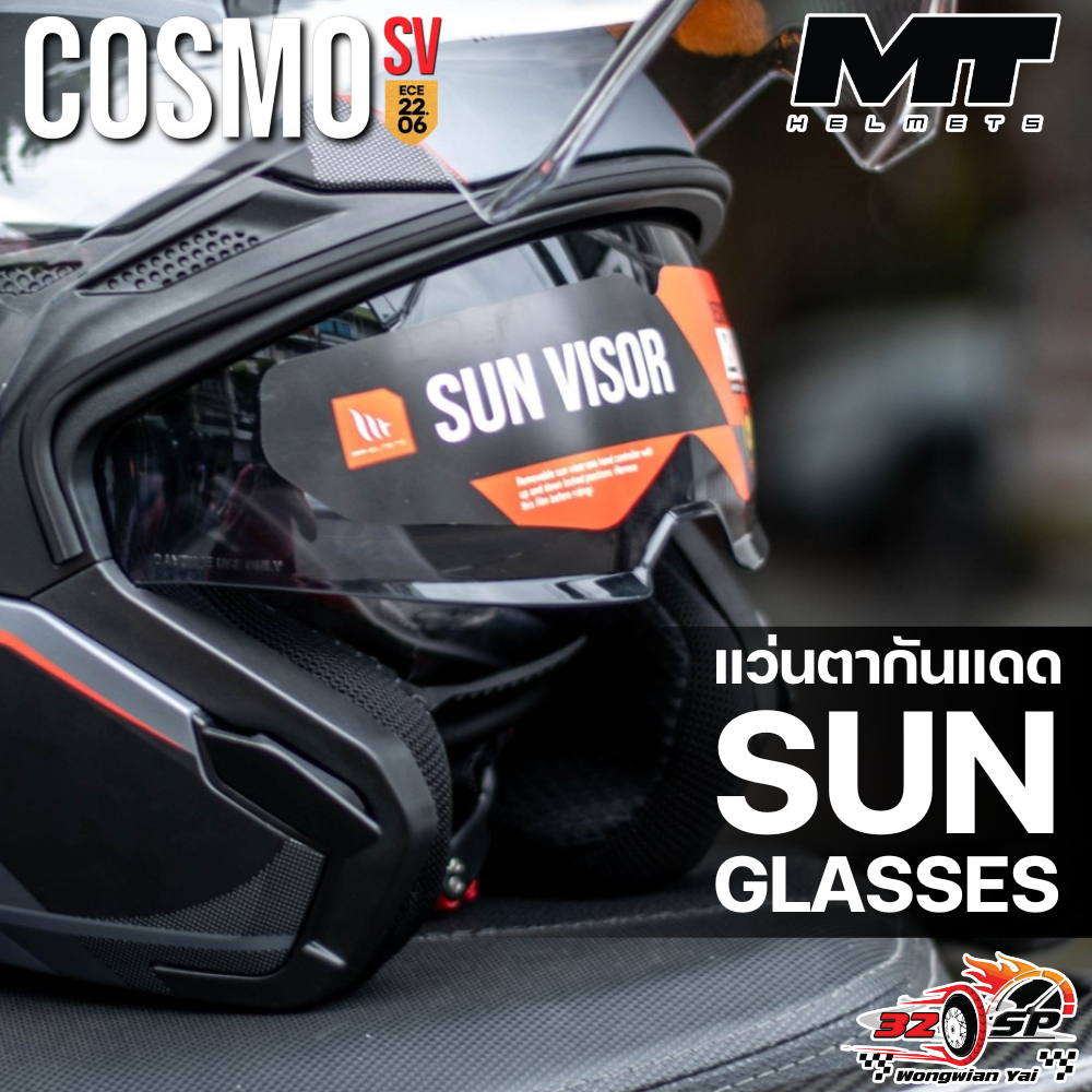แว่นกันแดด MT รุ่น COSMO SV ของแท้จากศูนย์ ส่งไว!!