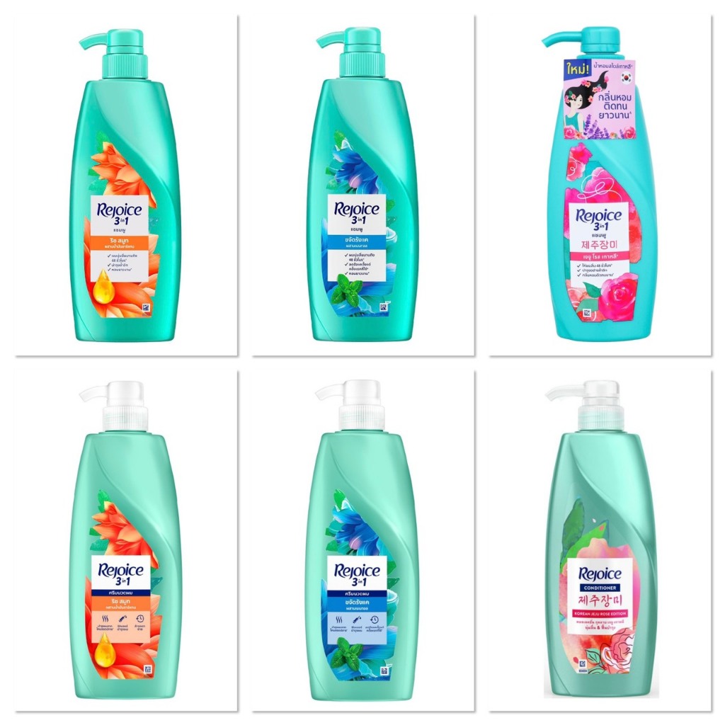 Rejoice รีจอยส์ แชมพู ยาสระผม รีจอยส์ แชมพูขวดปั้ม ขนาด 370มล.