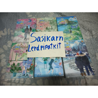 อัจฉริยะตัวน้อยกับคุณแม่ผู้ลึกลับ มือ 1 ในซีล มีตำหนิ