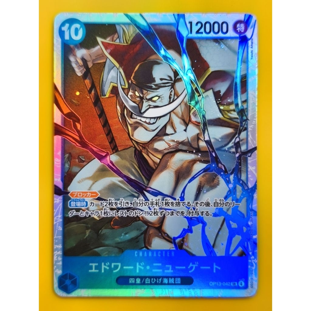 การ์ด One Piece Edward.Newgate OP13-042 SR จากชุด OP-13 Carrying on His Will ลิขสิทธิ์แท้