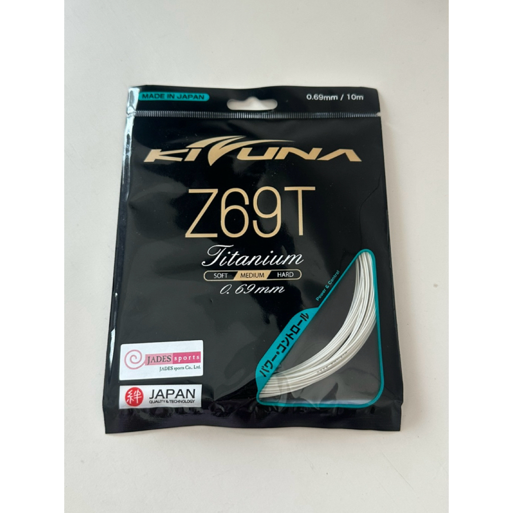 เอ็นแบดมินตัน Kizuna Z69T