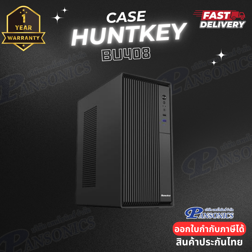 CASE HUNTKEY BU408 M-ATX (รับประกัน1ปี)